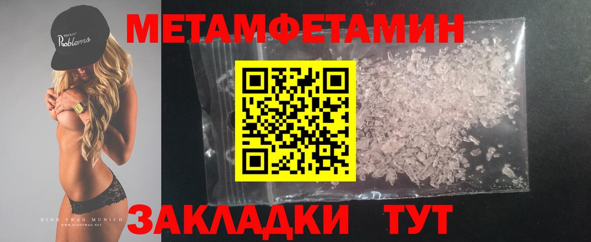 ссылка на мегу   Вход с VPN  АМФЕТАМИН  Кизилюрт  Амфетамин Premium 
