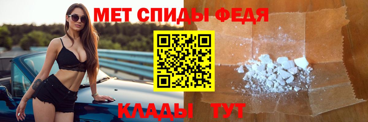 АМФЕТАМИН Premium Кизилюрт