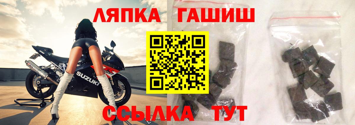 ГАШИШ VHQ  Гашиш VHQ  Кизилюрт  Гашиш  Вход с VPN 