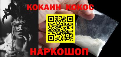 ГАЛЛЮЦИНОГЕННЫЕ ГРИБЫ Краснознаменск