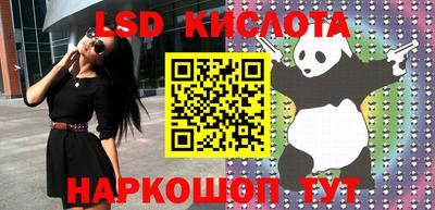 хмурый Краснокаменск