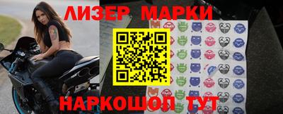 ГАЛЛЮЦИНОГЕННЫЕ ГРИБЫ Краснознаменск