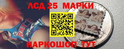 ГАЛЛЮЦИНОГЕННЫЕ ГРИБЫ Краснознаменск