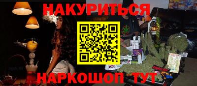 ГАЛЛЮЦИНОГЕННЫЕ ГРИБЫ Краснознаменск
