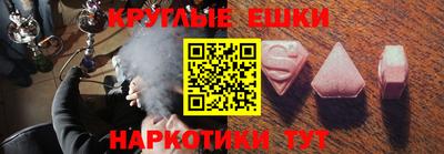 ГАЛЛЮЦИНОГЕННЫЕ ГРИБЫ Краснознаменск