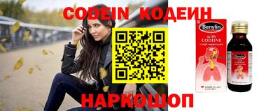 ГАЛЛЮЦИНОГЕННЫЕ ГРИБЫ Краснознаменск