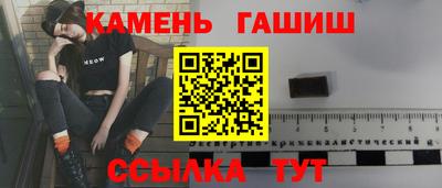 хмурый Краснокаменск