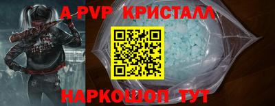 ГАЛЛЮЦИНОГЕННЫЕ ГРИБЫ Краснознаменск