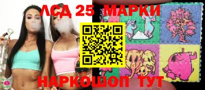 ГАЛЛЮЦИНОГЕННЫЕ ГРИБЫ Краснознаменск