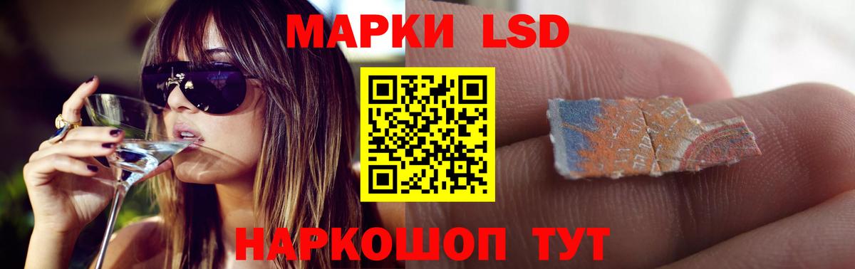 Лсд 25 экстази ecstasy Кизилюрт