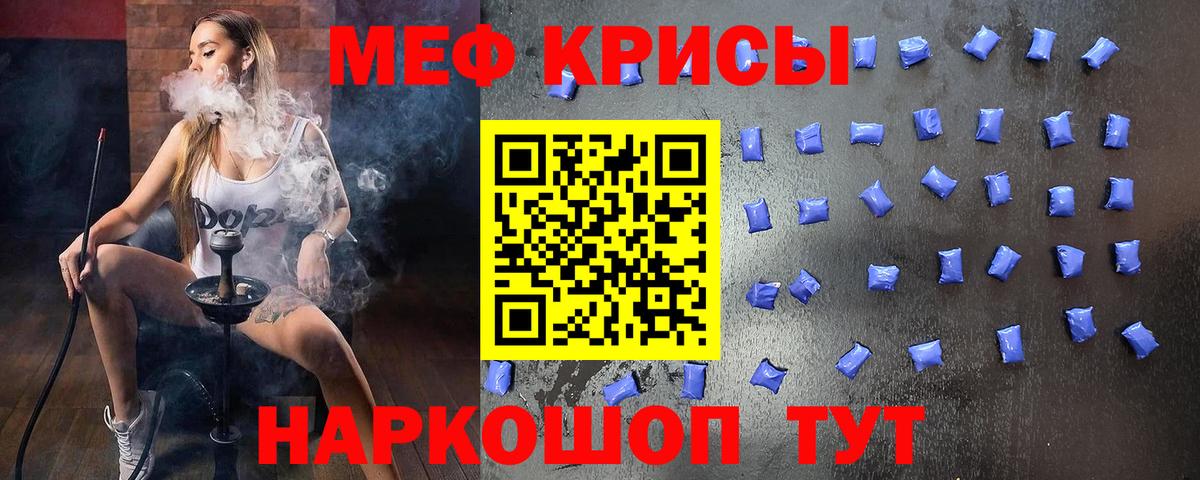 МЯУ-МЯУ  Вход с VPN  Кизилюрт  МЯУ-МЯУ mephedrone  МЕФ мука 