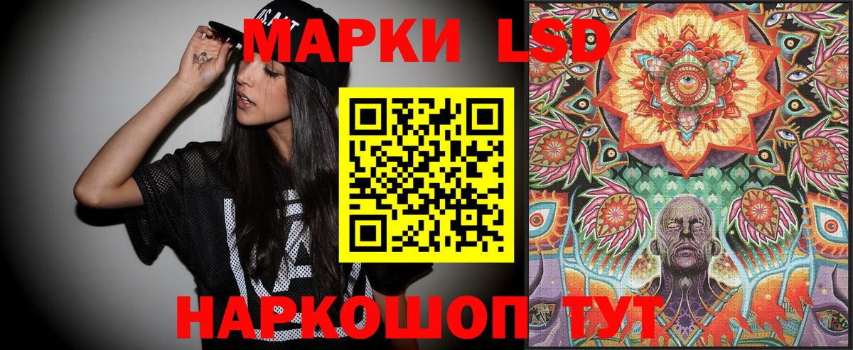 Марки NBOMe 1500мкг  Наркотические марки  Вход с VPN  Кизилюрт  Марки NBOMe 1500мкг 