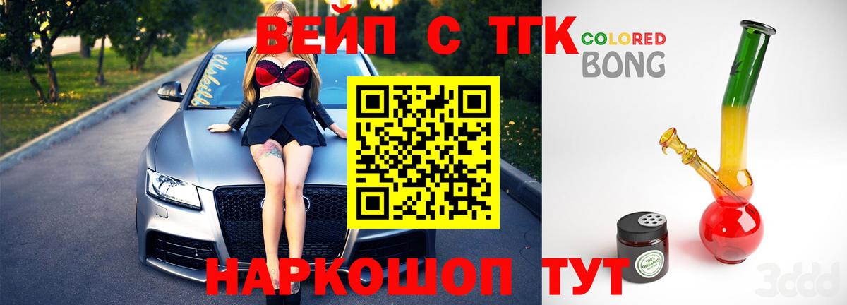 Кизилюрт  Дистиллят ТГК гашишное масло  ТГК Wax  Вход с VPN 